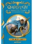 Quidditch - O perspectiva istorica